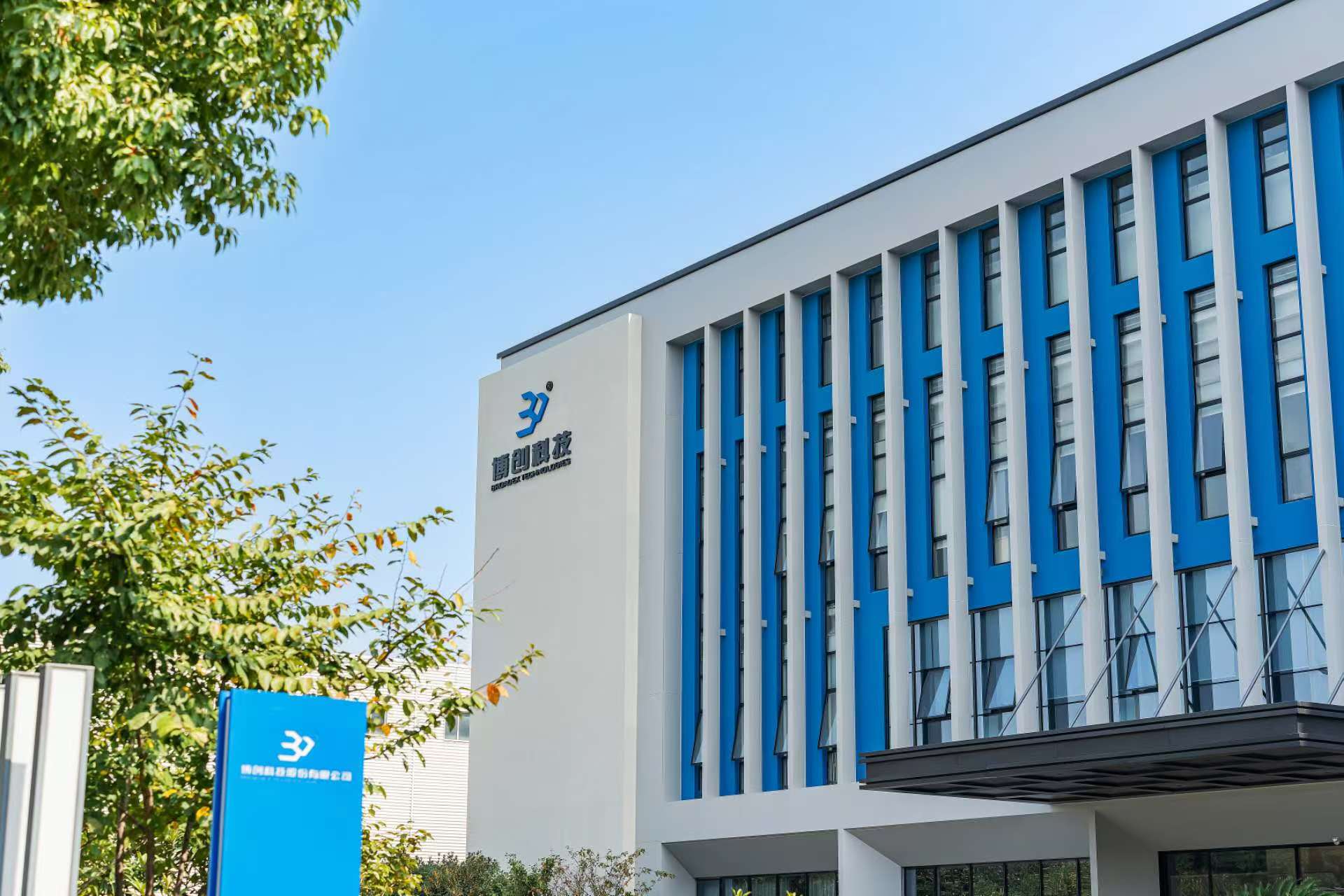 07f6cf26-8dc3-45e5-b46c-2e7a81d59908-6cb48c9c-f79b-4f42-ab71-50f9d561559d